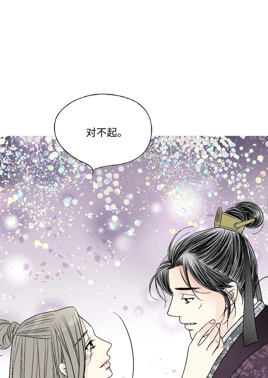 60 单独比试(1/2)-第60话
