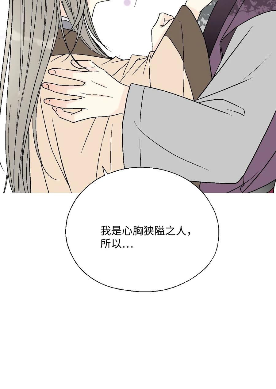 60 单独比试(1/2)-第60话