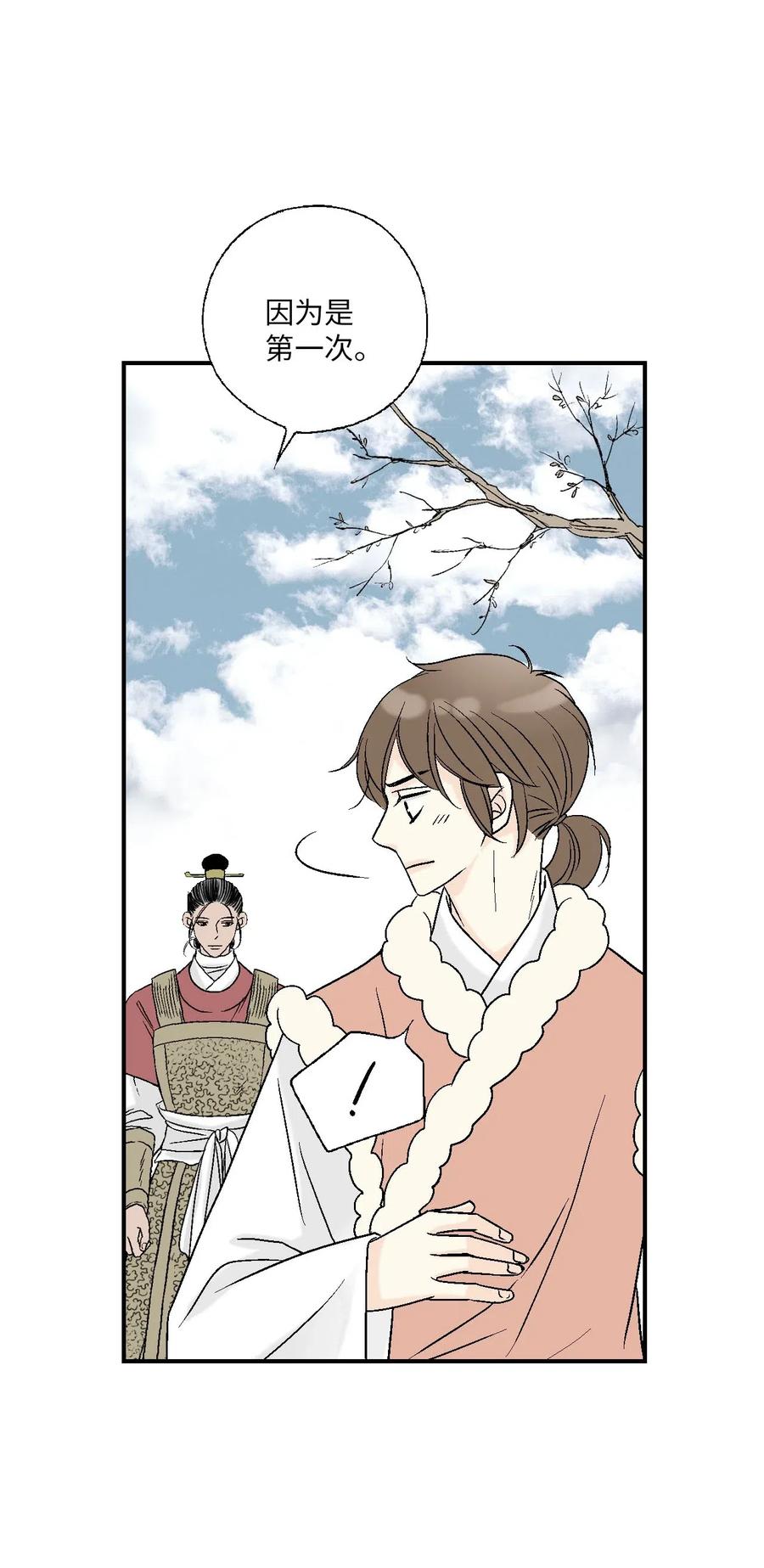 60 单独比试(1/2)-第60话