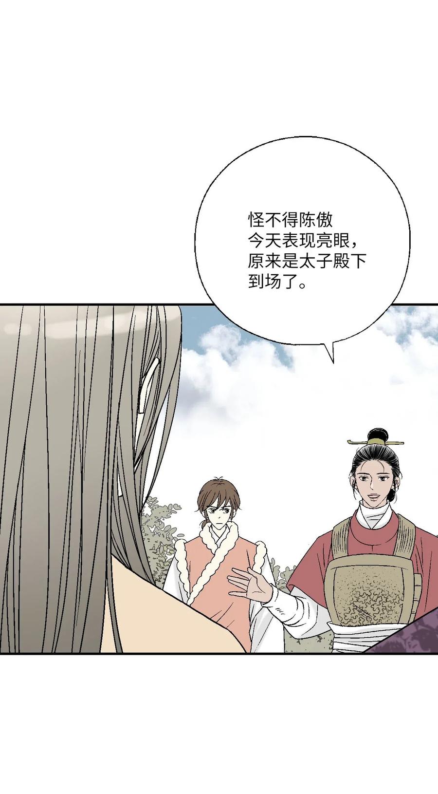 60 单独比试(1/2)-第60话