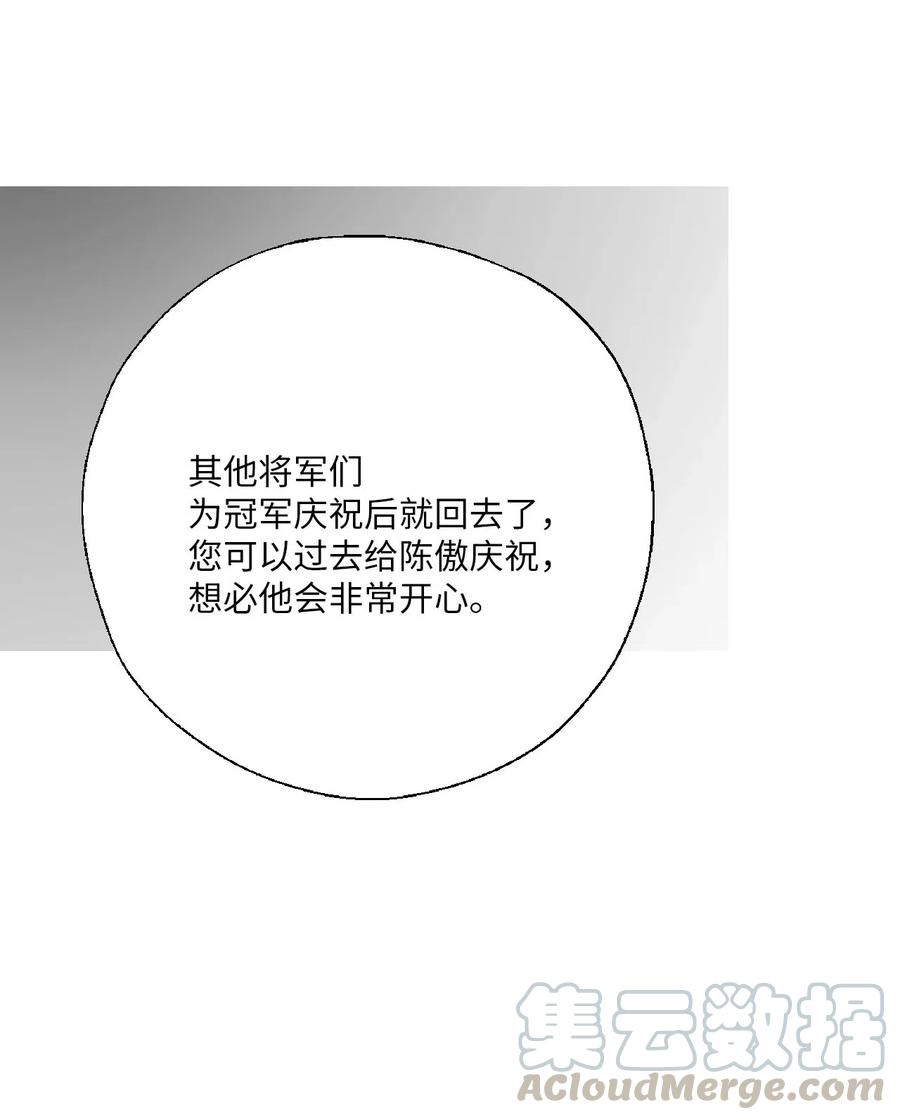 60 单独比试(1/2)-第60话