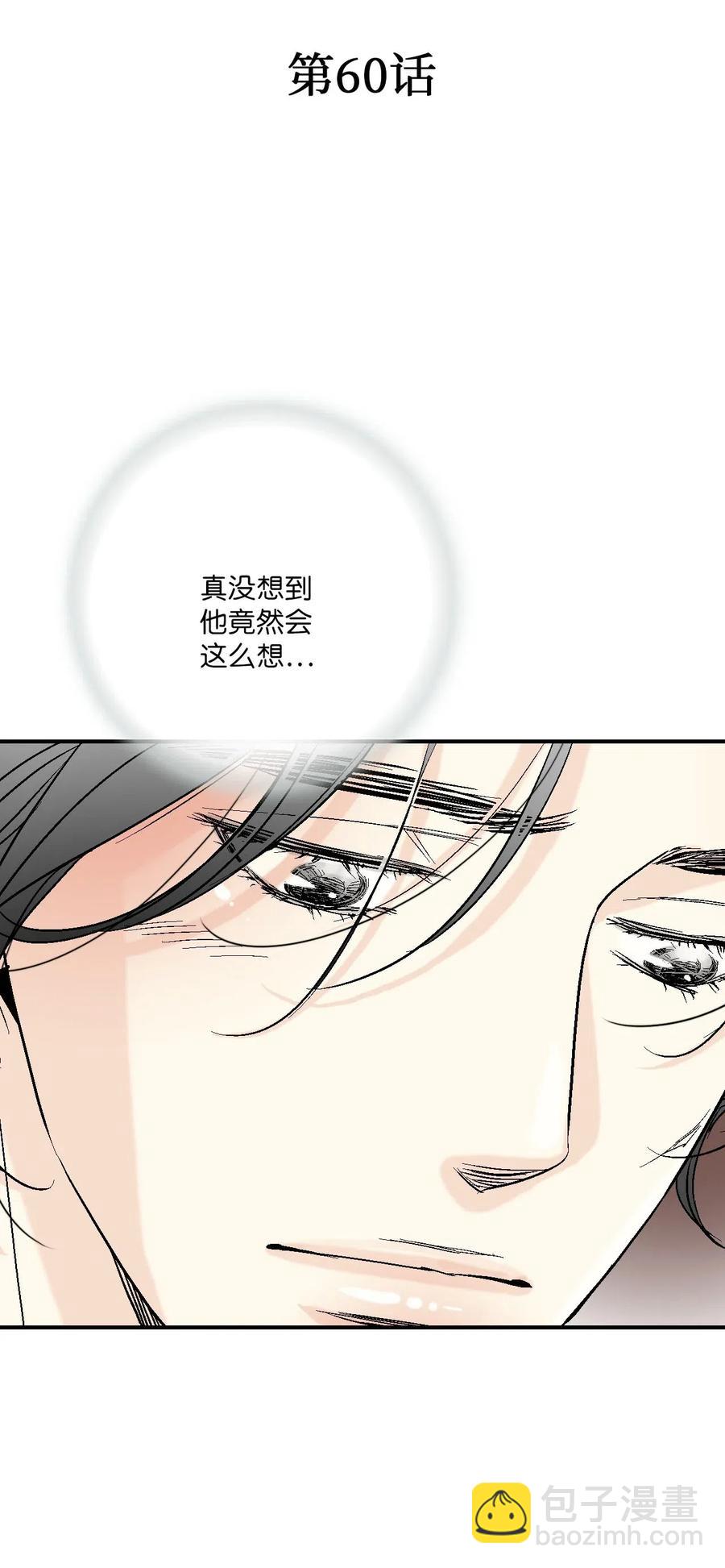 60 单独比试(1/2)-第60话