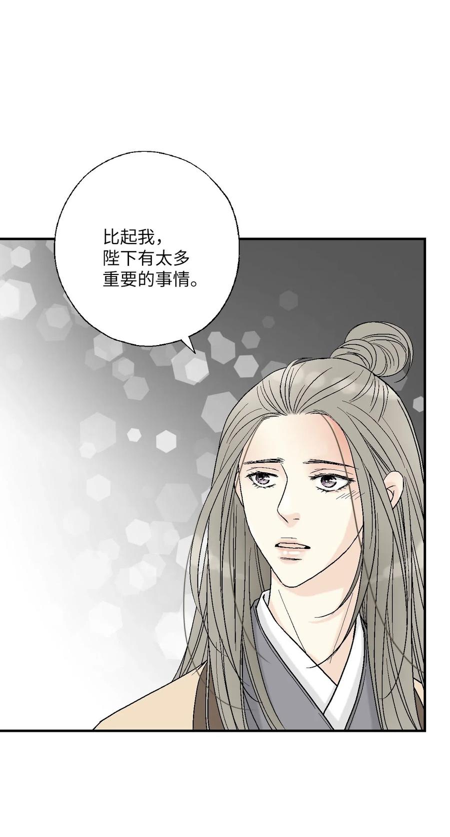 60 单独比试(1/2)-第60话