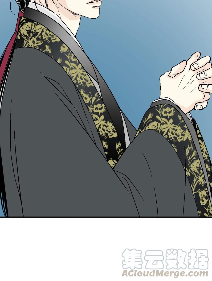 64 溪岚书信(1/2)-第64话