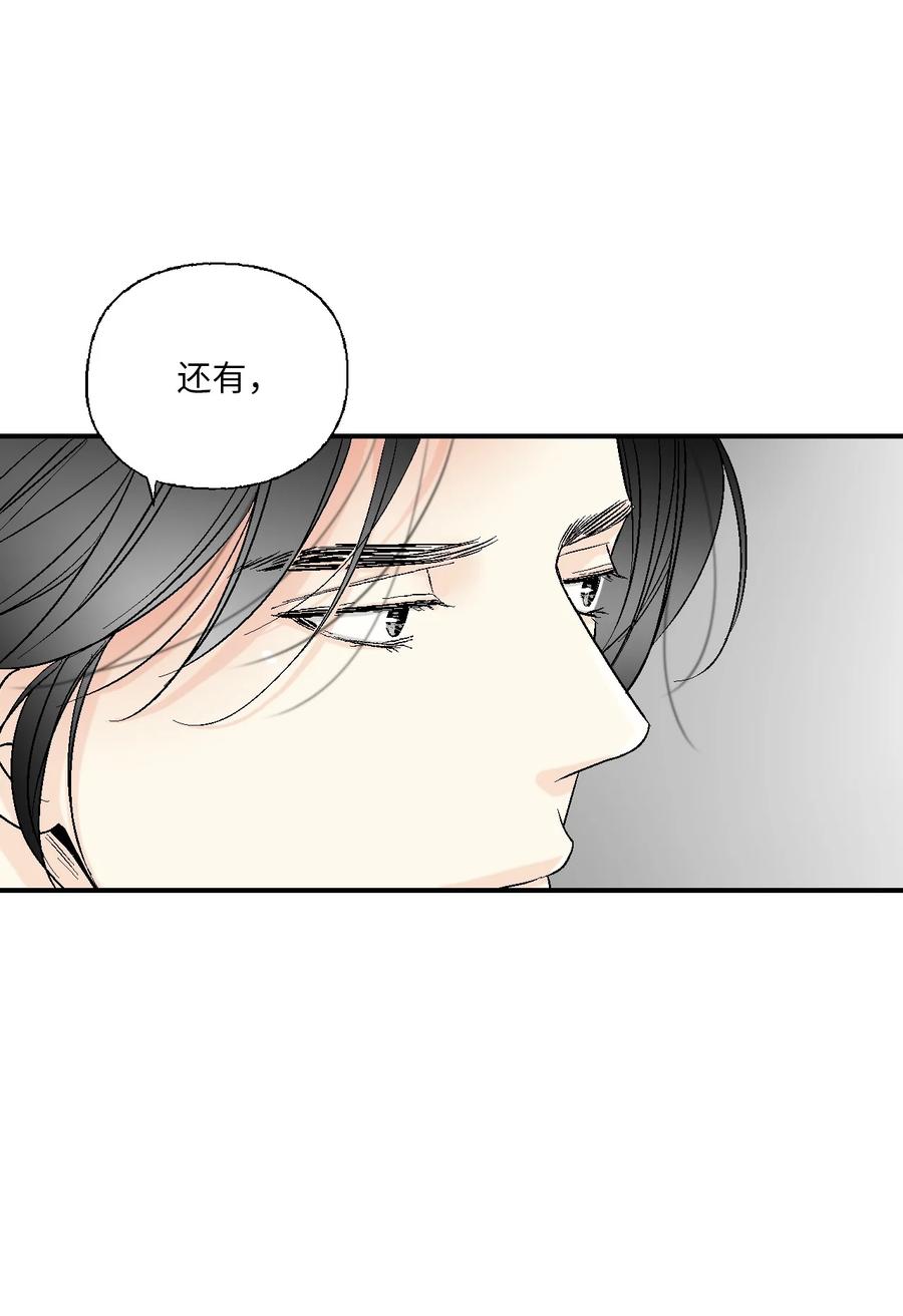64 溪岚书信(1/2)-第64话