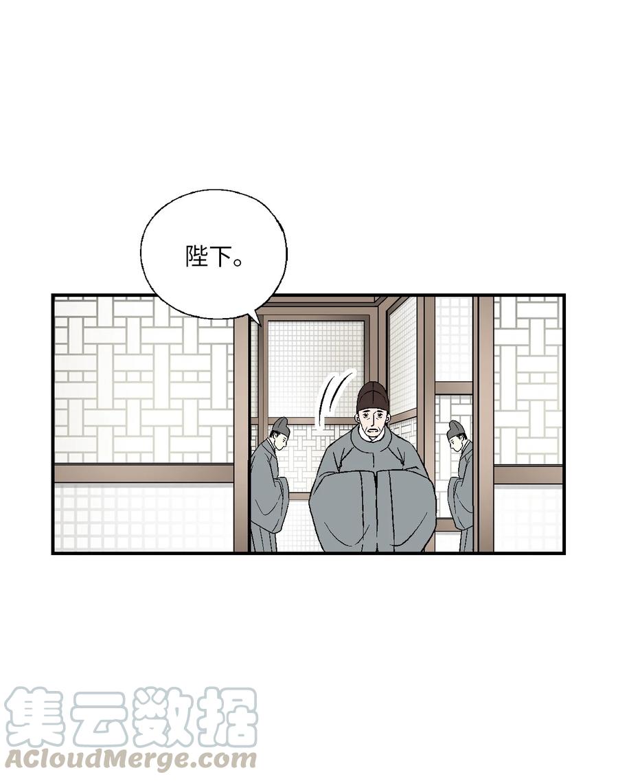 64 溪岚书信(1/2)-第64话
