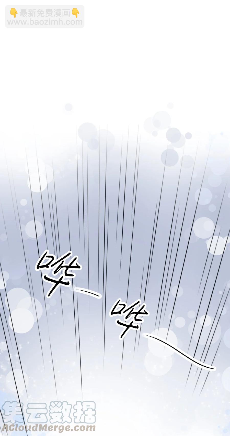 66 舍身救人(1/2)-第66话