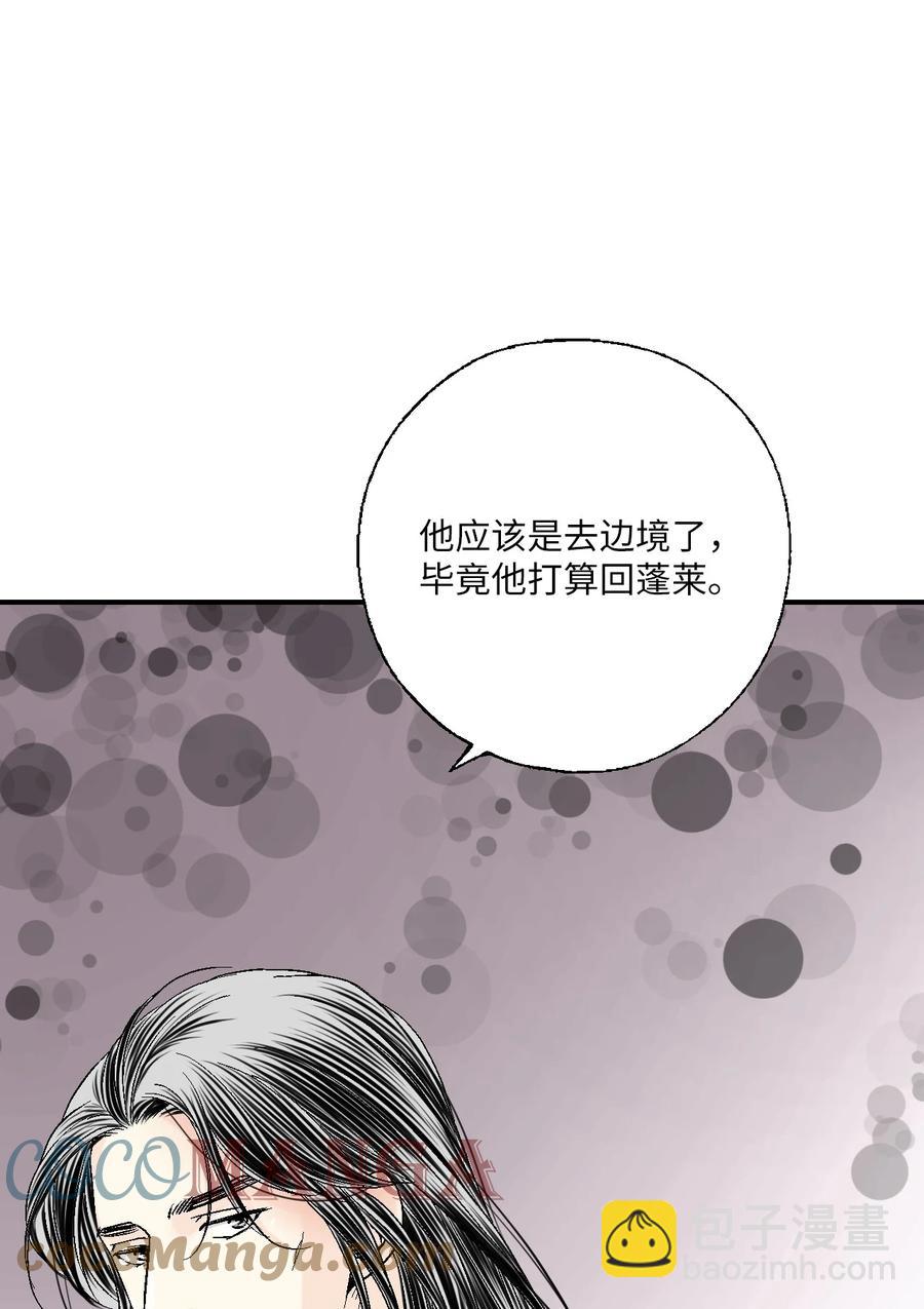68 唇间甜蜜(1/2)-第68话
