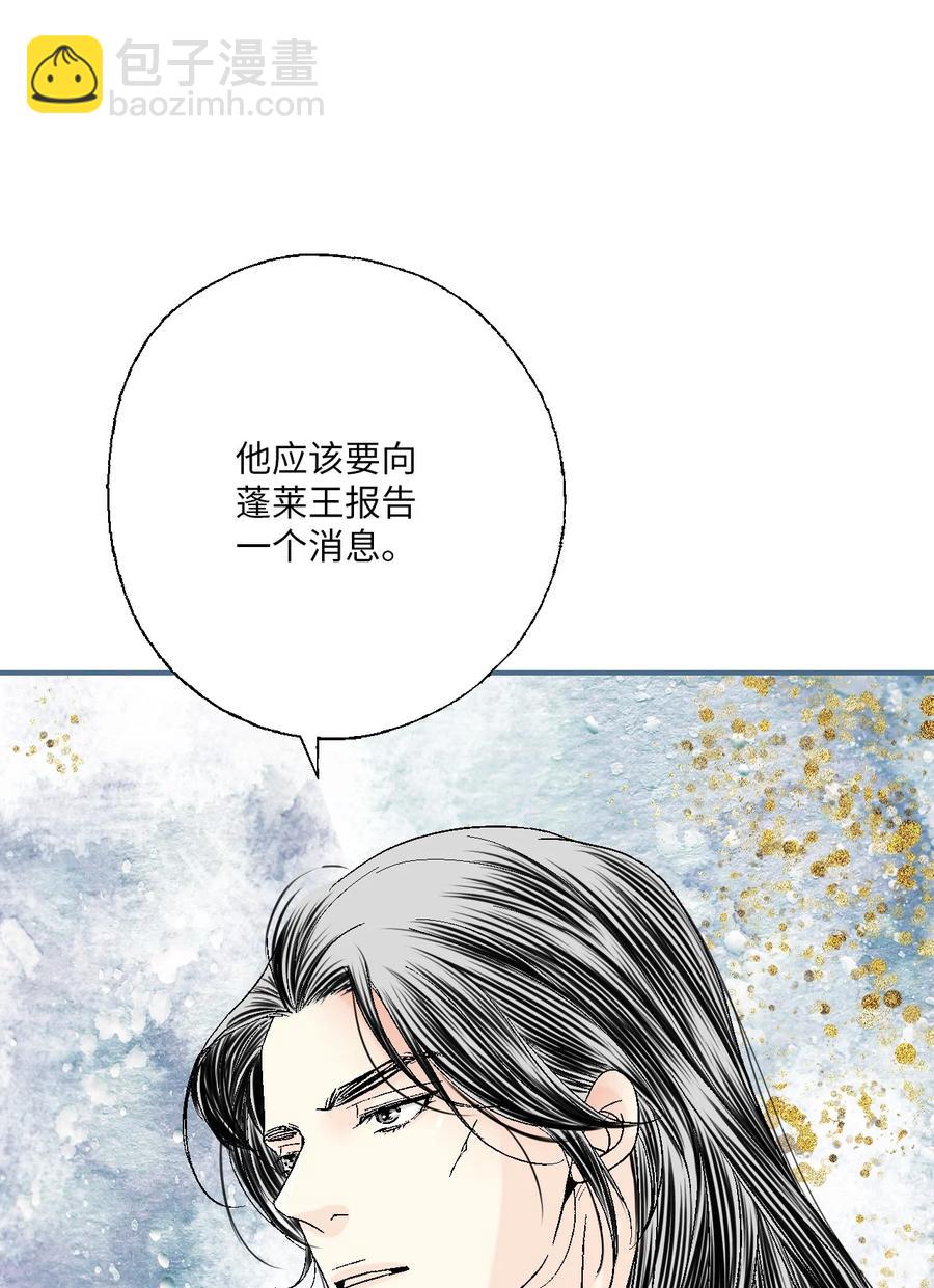 68 唇间甜蜜(1/2)-第68话