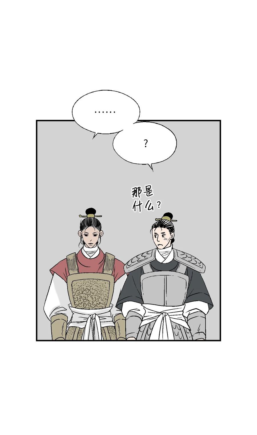 68 唇间甜蜜(1/2)-第68话