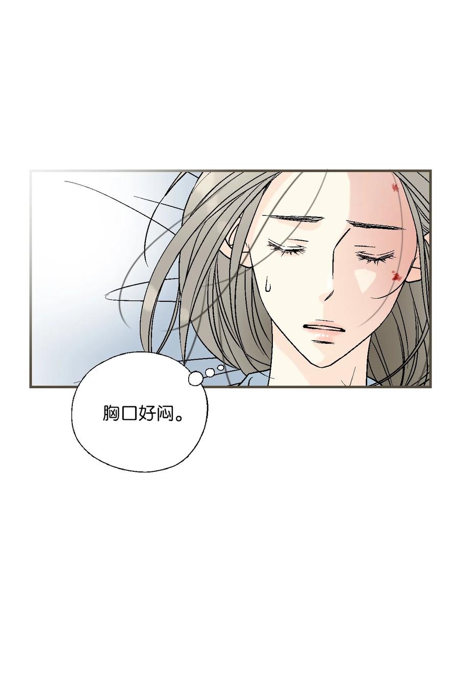 68 唇间甜蜜(1/2)-第68话