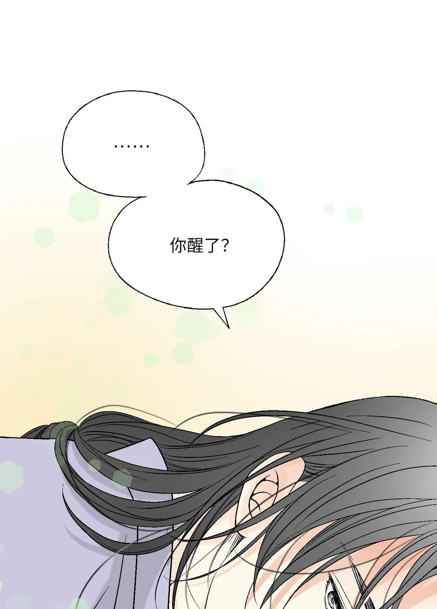 68 唇间甜蜜(1/2)-第68话