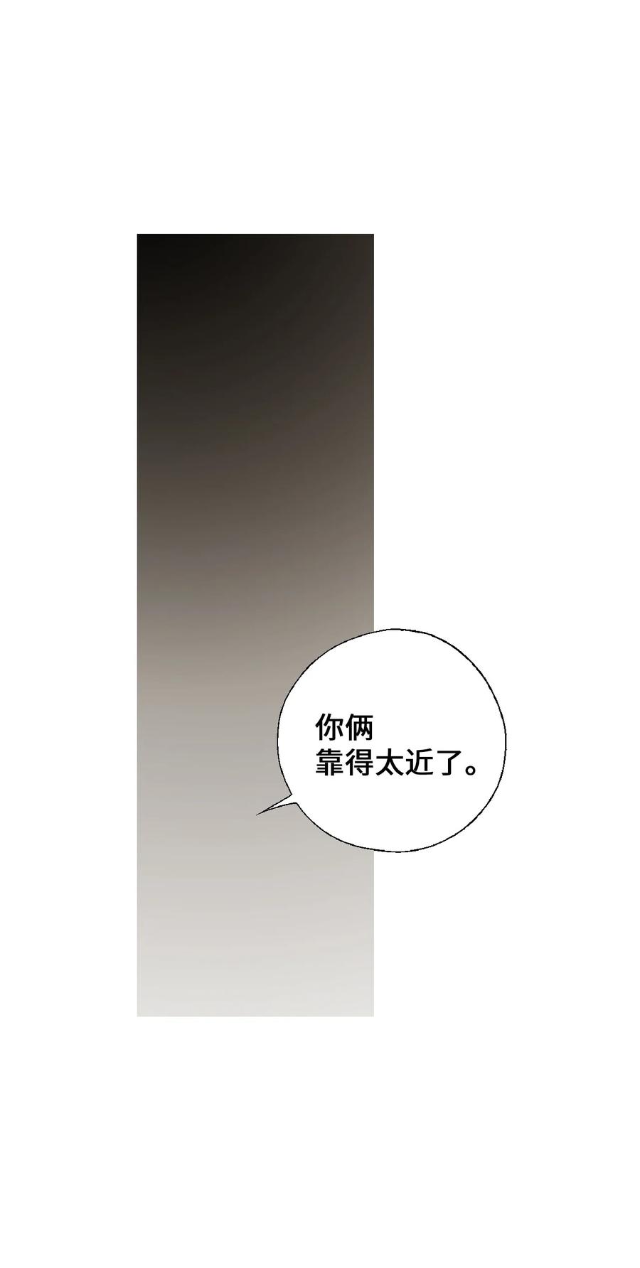 70 陈傲重伤(1/2)-第70话