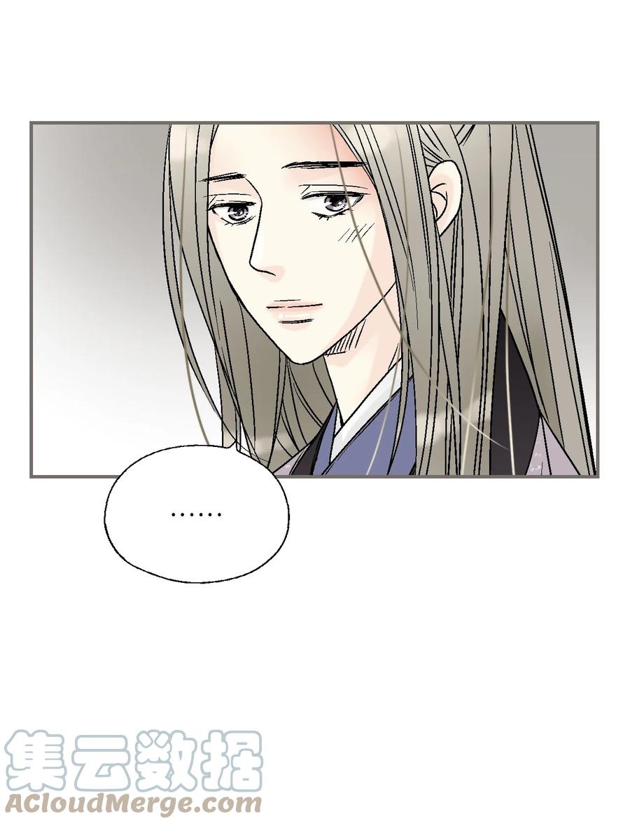 72 陛下许诺(1/2)-第72话