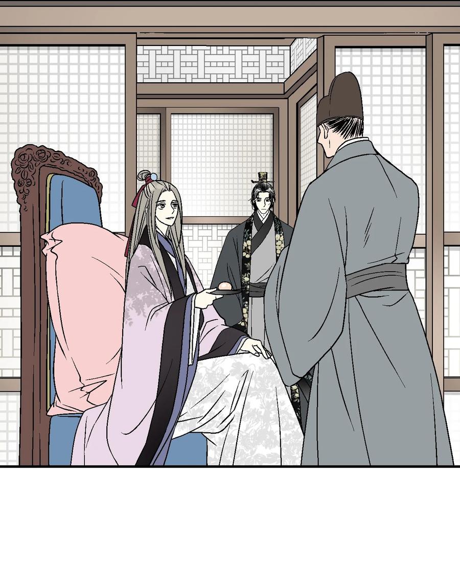 72 陛下许诺(1/2)-第72话