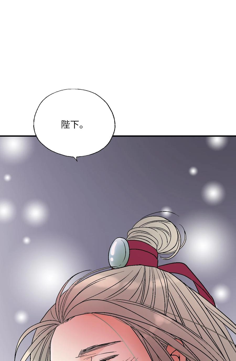 74 背部伤疤(1/2)-第74话