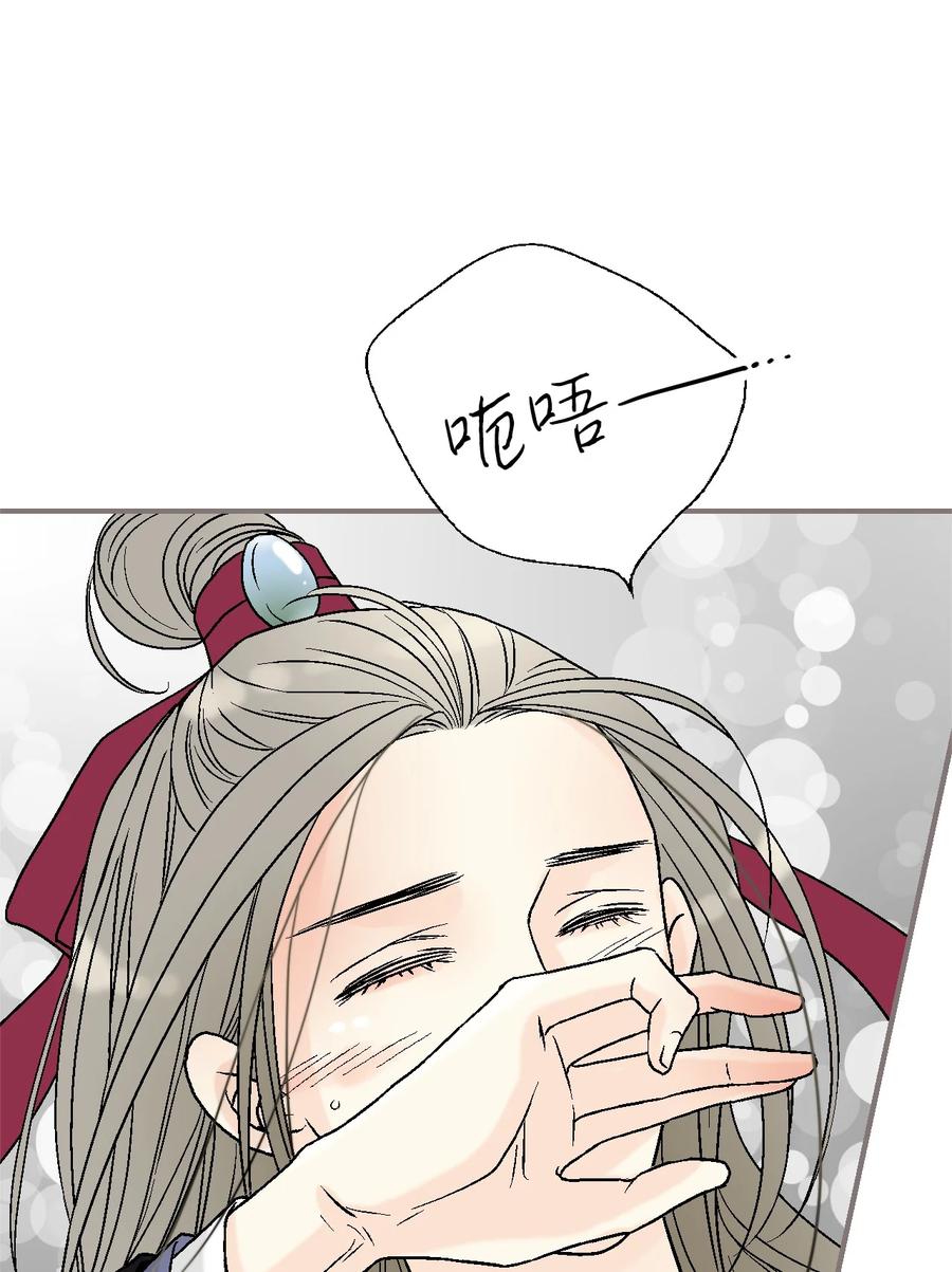 74 背部伤疤(1/2)-第74话