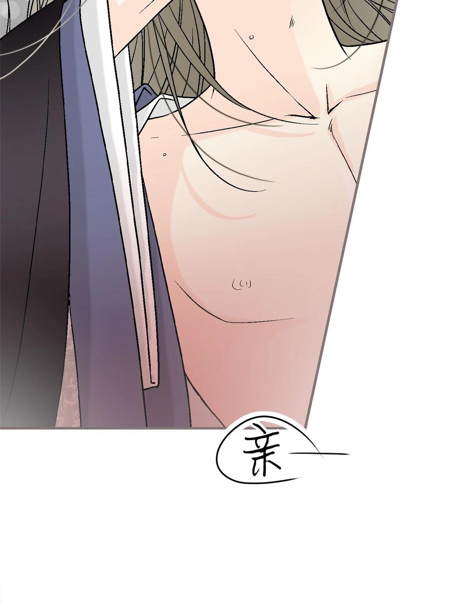 74 背部伤疤(1/2)-第74话