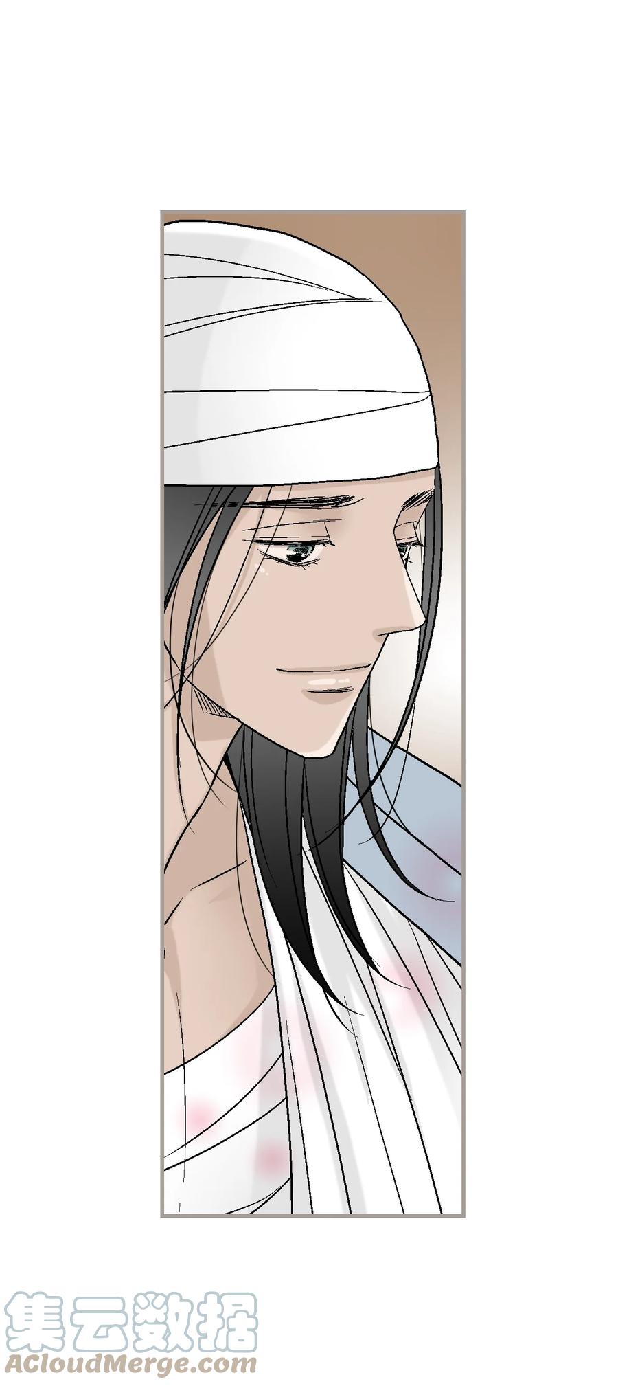 76 陛下猜测(1/2)-第76话