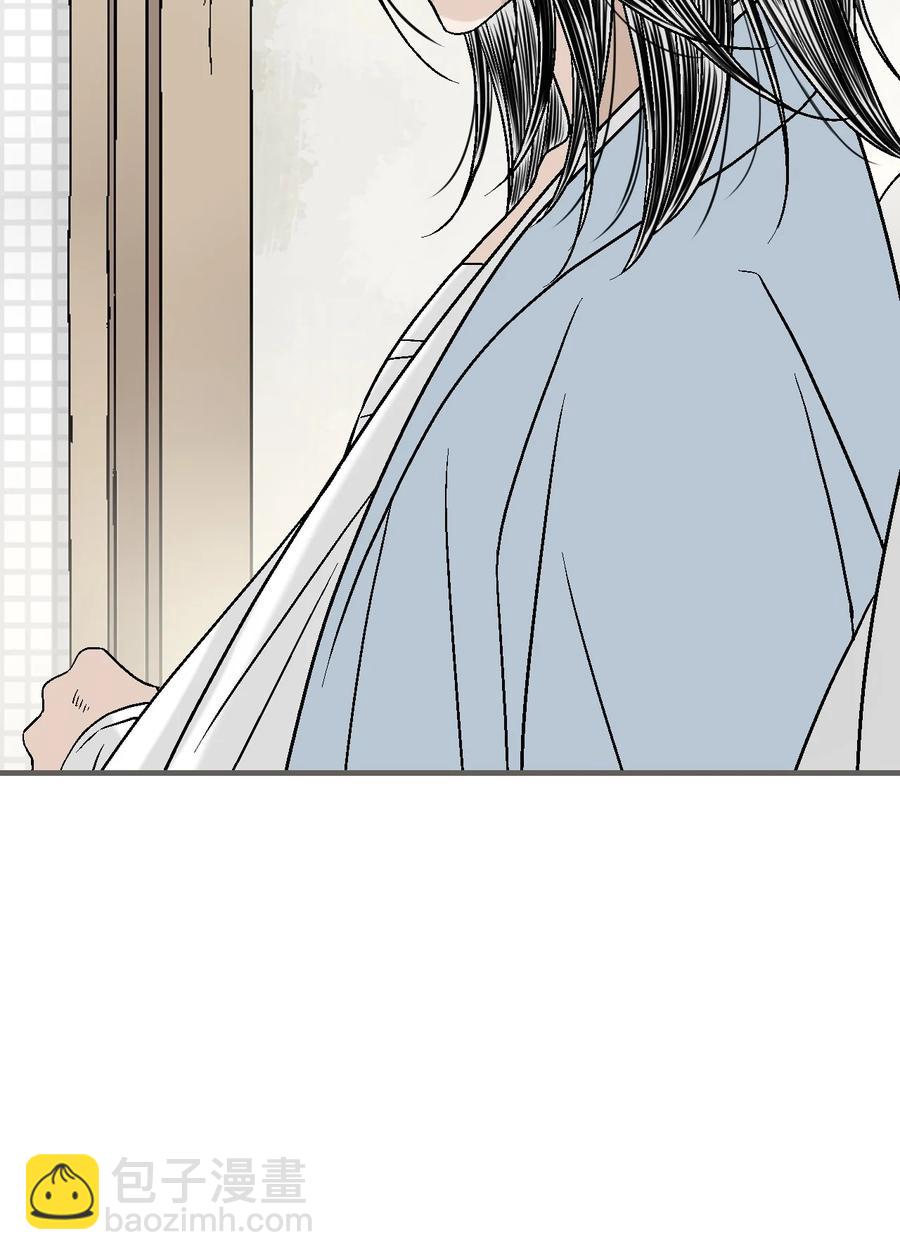 76 陛下猜测(1/2)-第76话