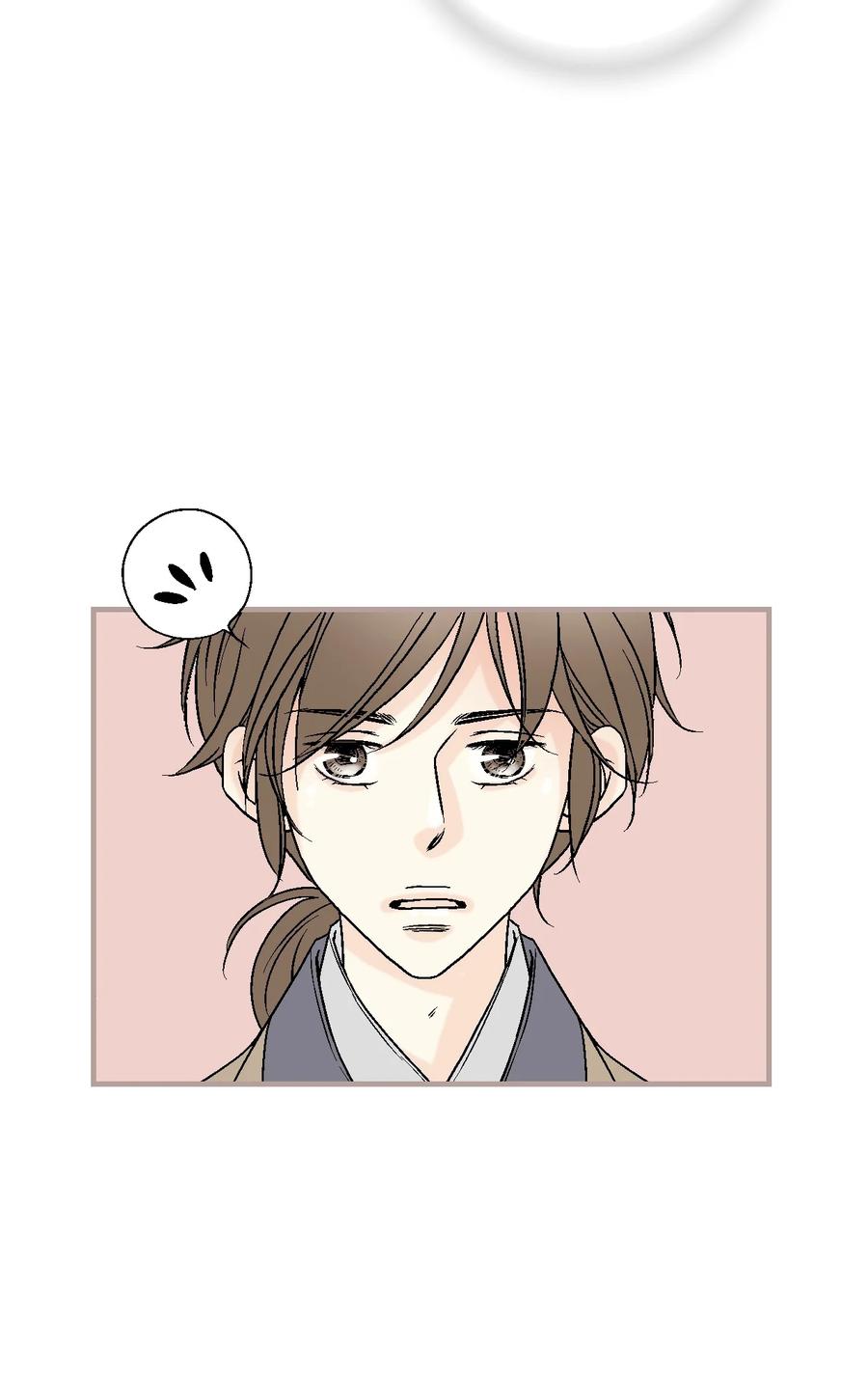76 陛下猜测(1/2)-第76话