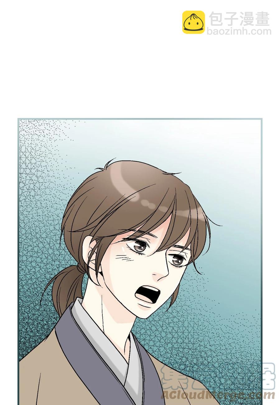 76 陛下猜测(1/2)-第76话