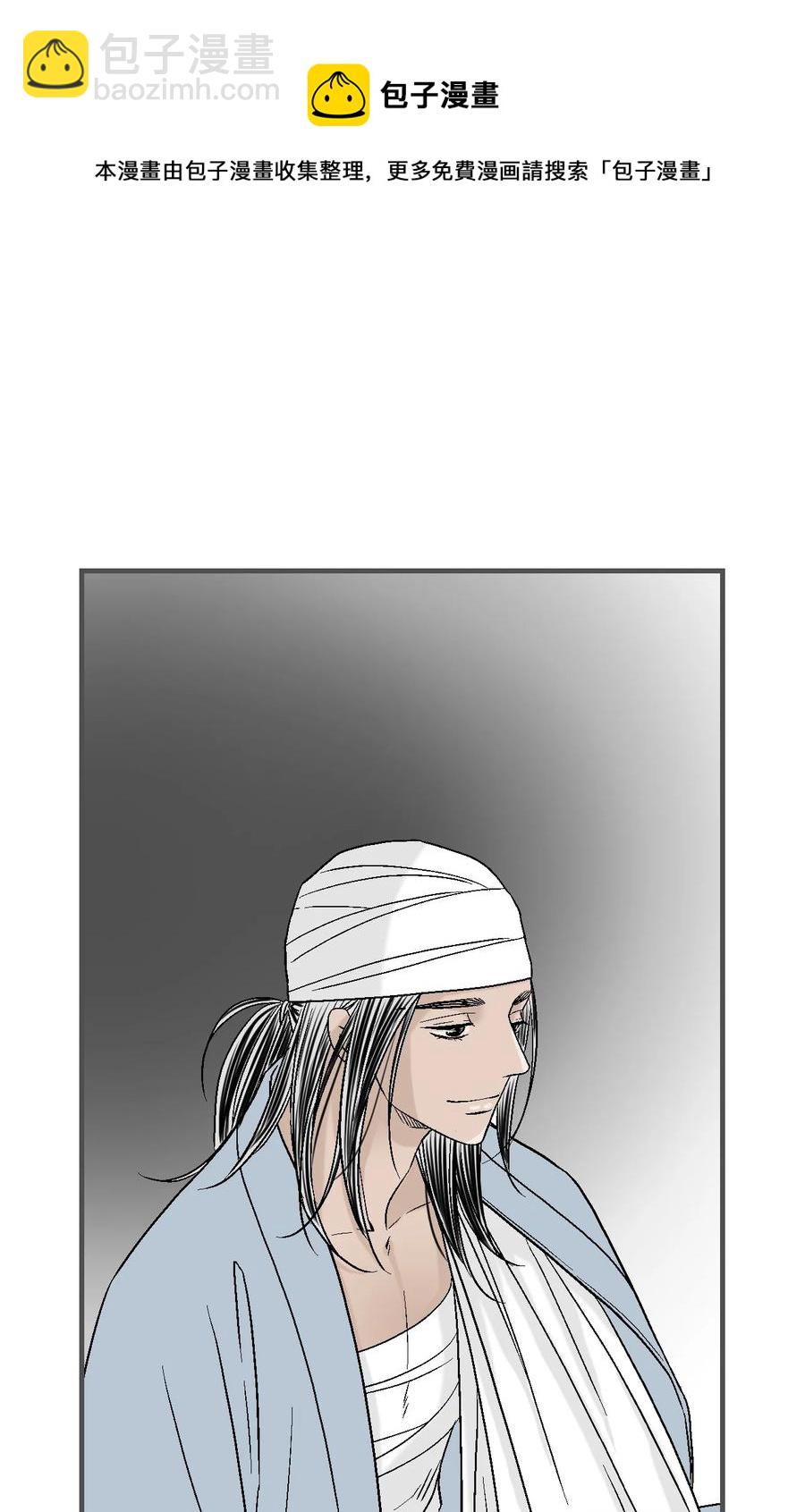 76 陛下猜测(1/2)-第76话