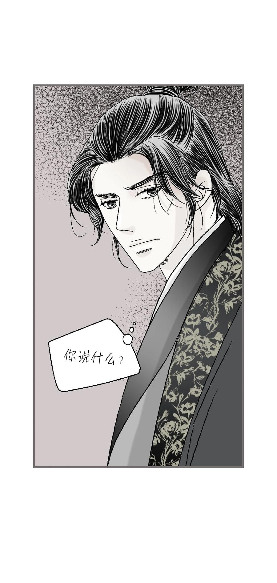 78 奸细去向(1/2)-第78话