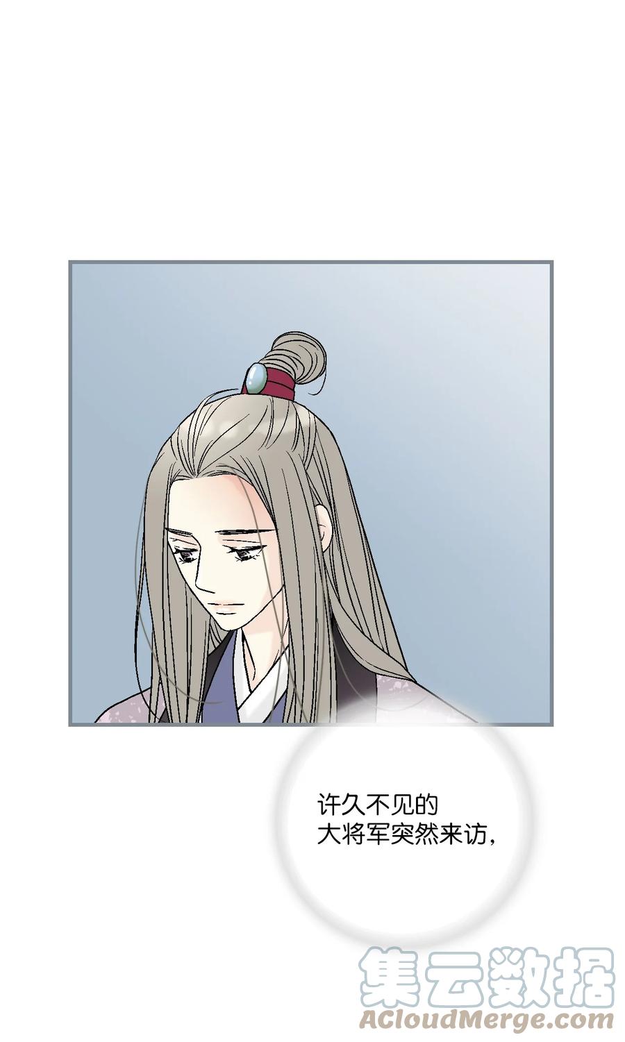 78 奸细去向(1/2)-第78话