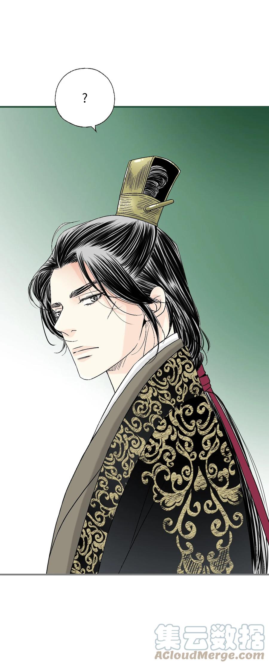 78 奸细去向(1/2)-第78话
