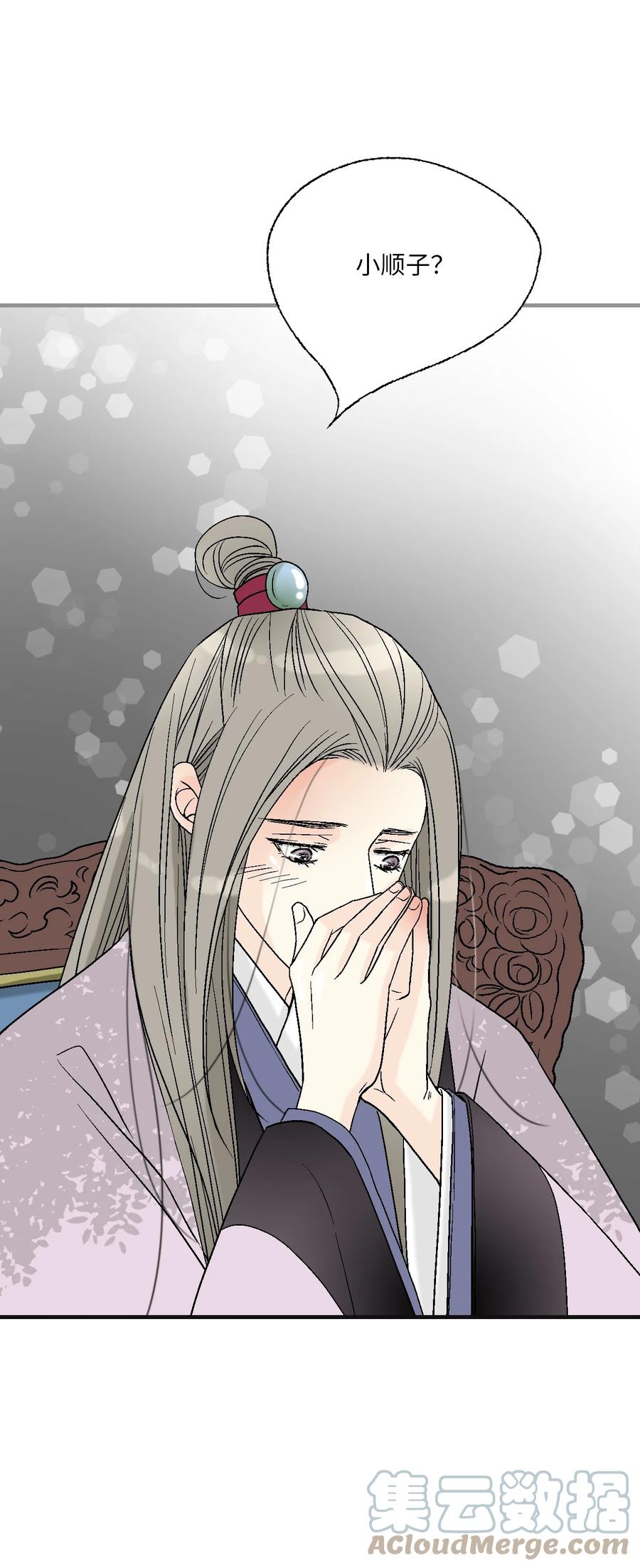78 奸细去向(1/2)-第78话