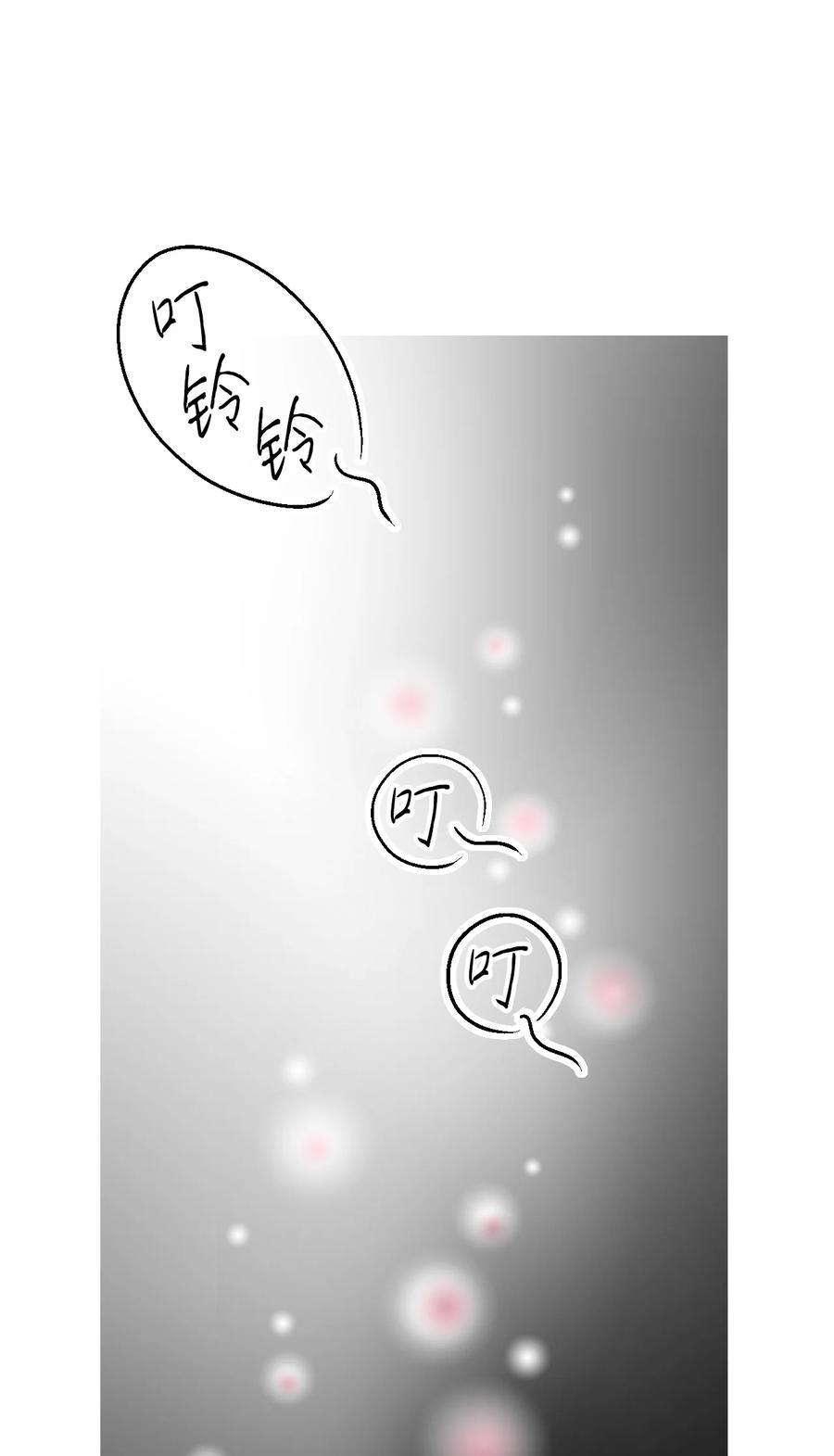 80 王的堂妹(1/2)-第80话