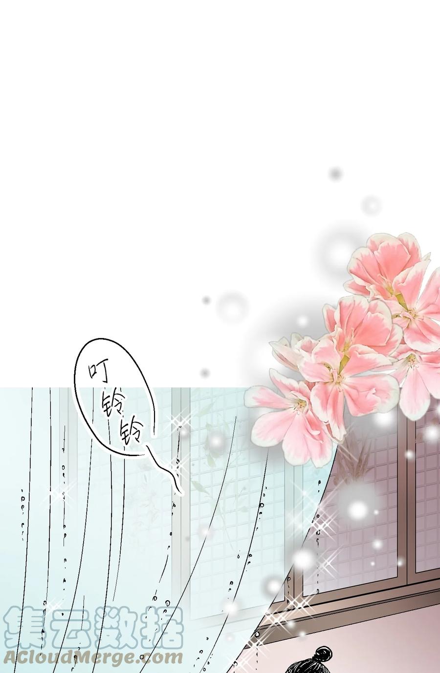 80 王的堂妹(1/2)-第80话