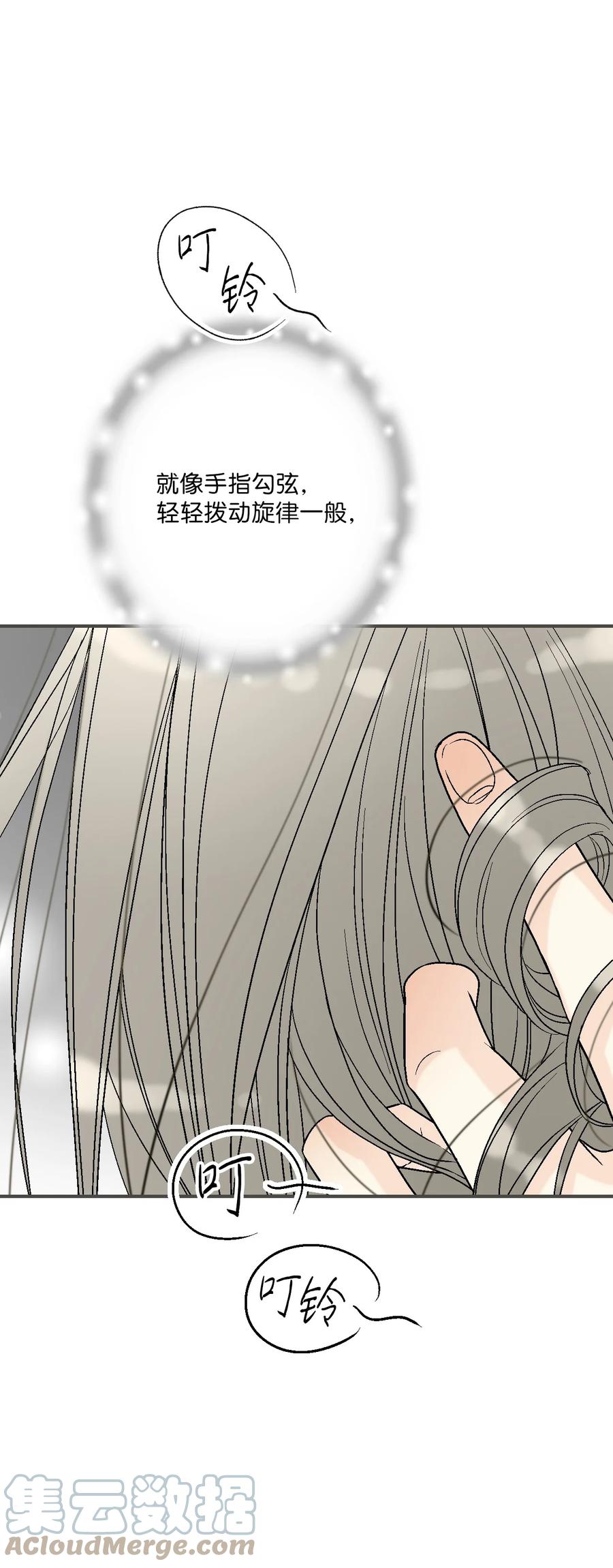 80 王的堂妹(1/2)-第80话