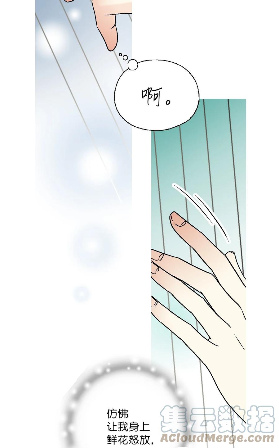 80 王的堂妹(1/2)-第80话
