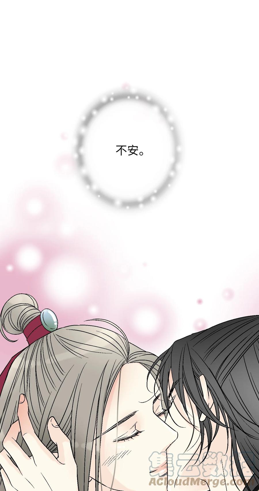 80 王的堂妹(1/2)-第80话