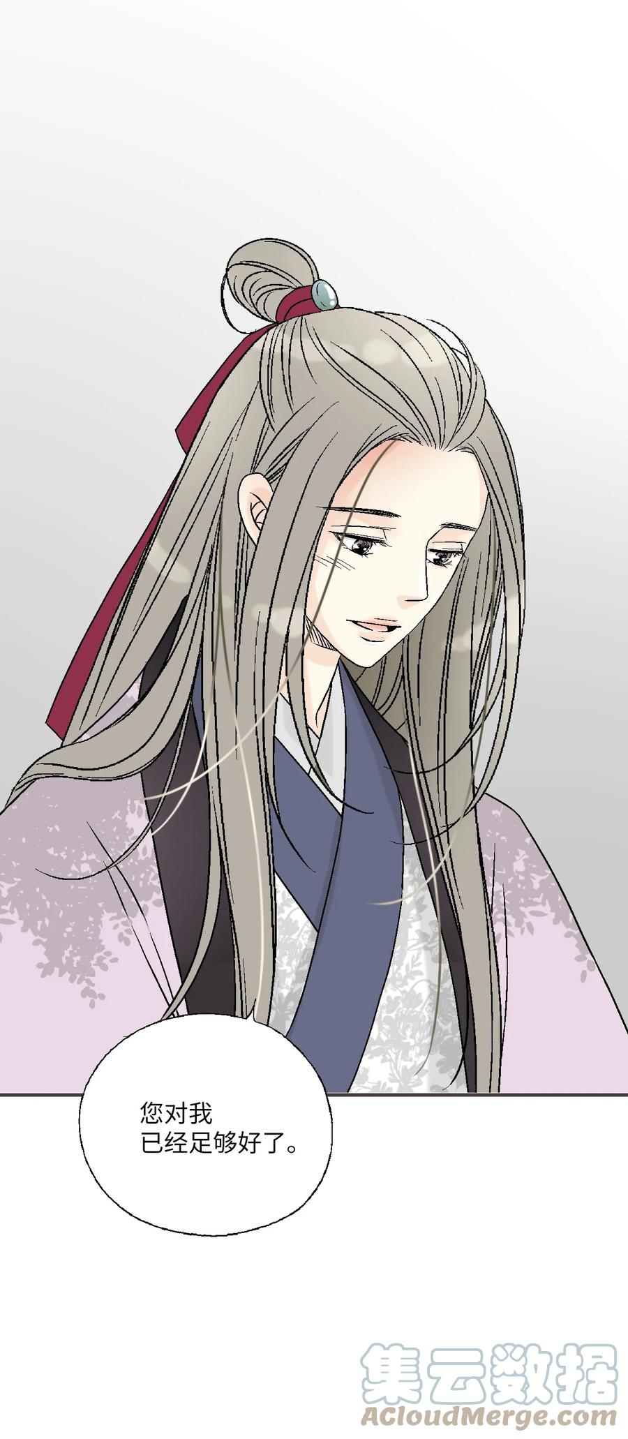 80 王的堂妹(1/2)-第80话