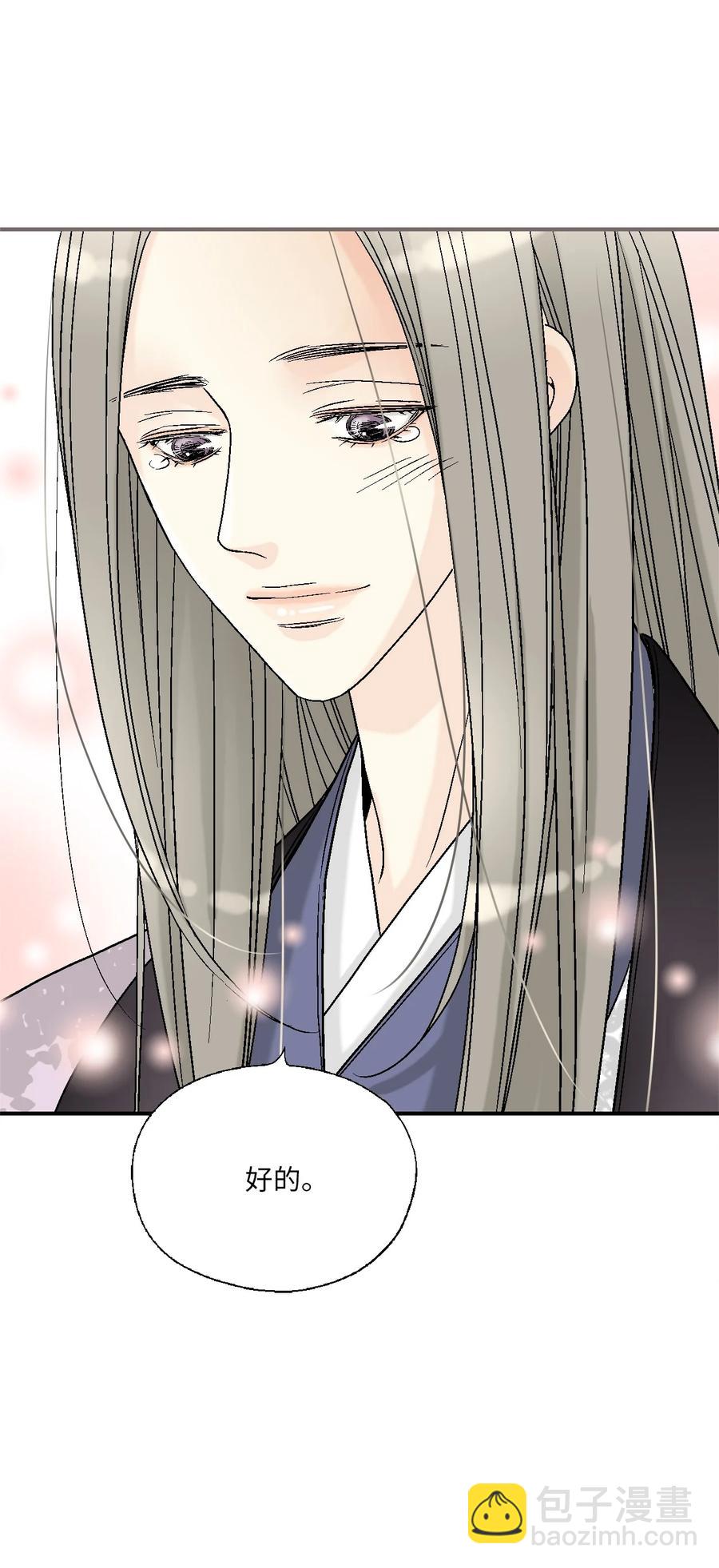 80 王的堂妹(1/2)-第80话