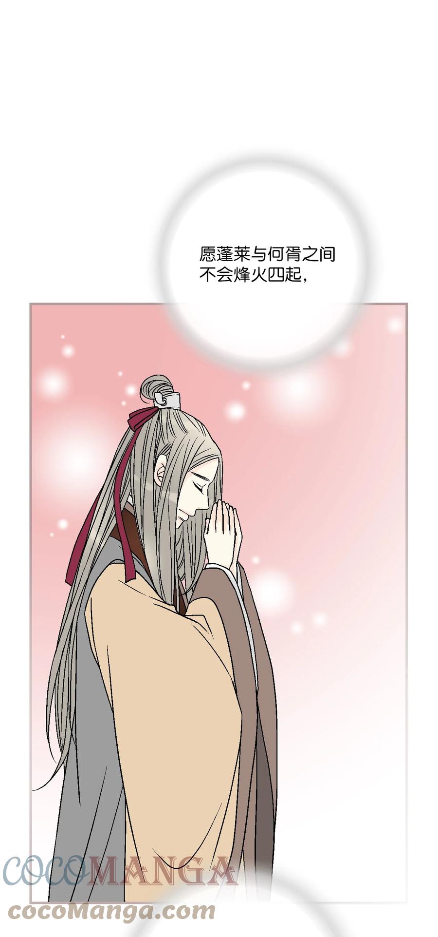 82 天纵祭祀(1/2)-第82话