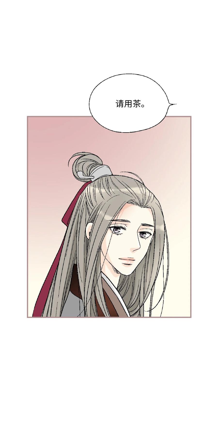 82 天纵祭祀(1/2)-第82话