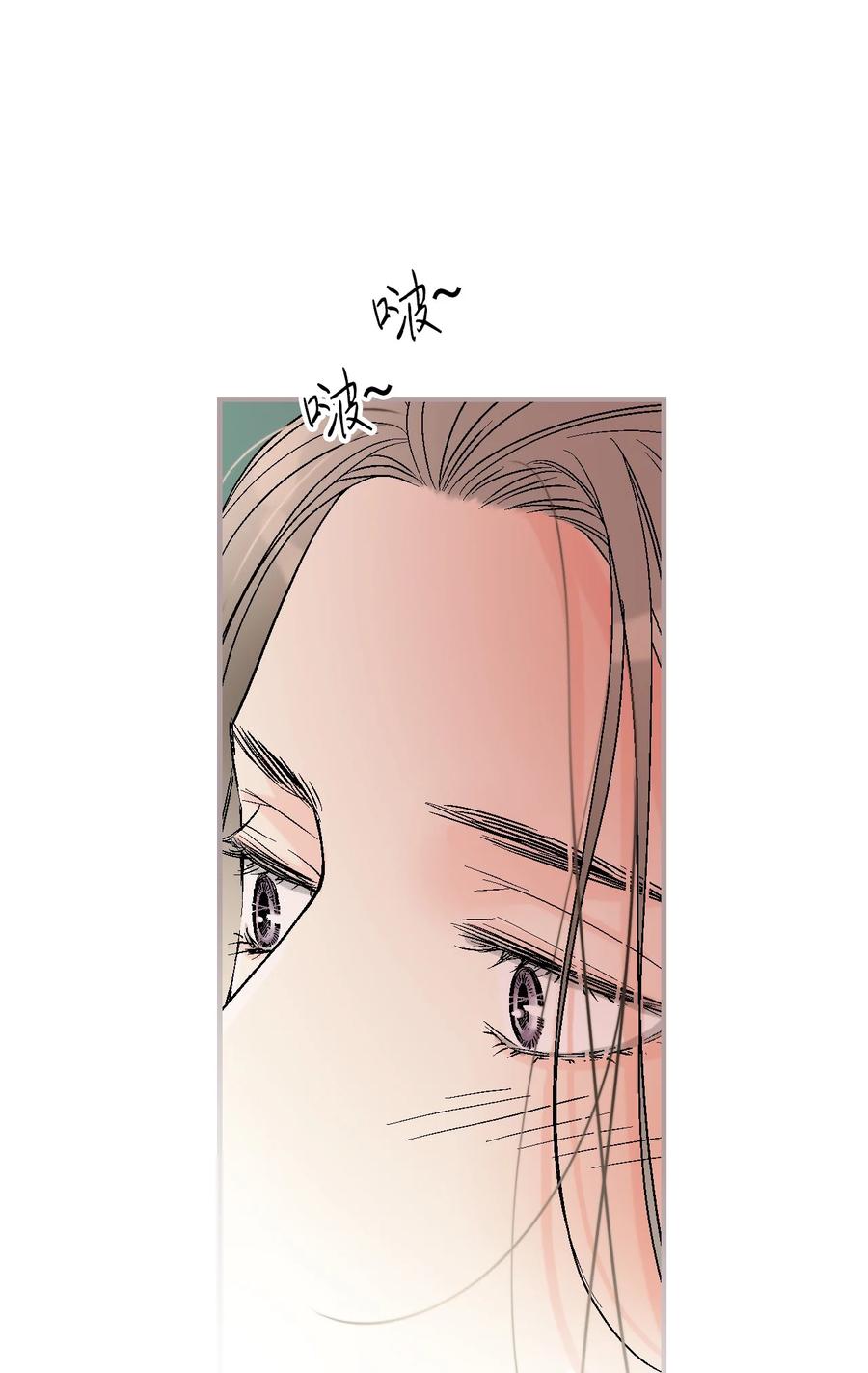 84 蓬莱使者(1/2)-第84话