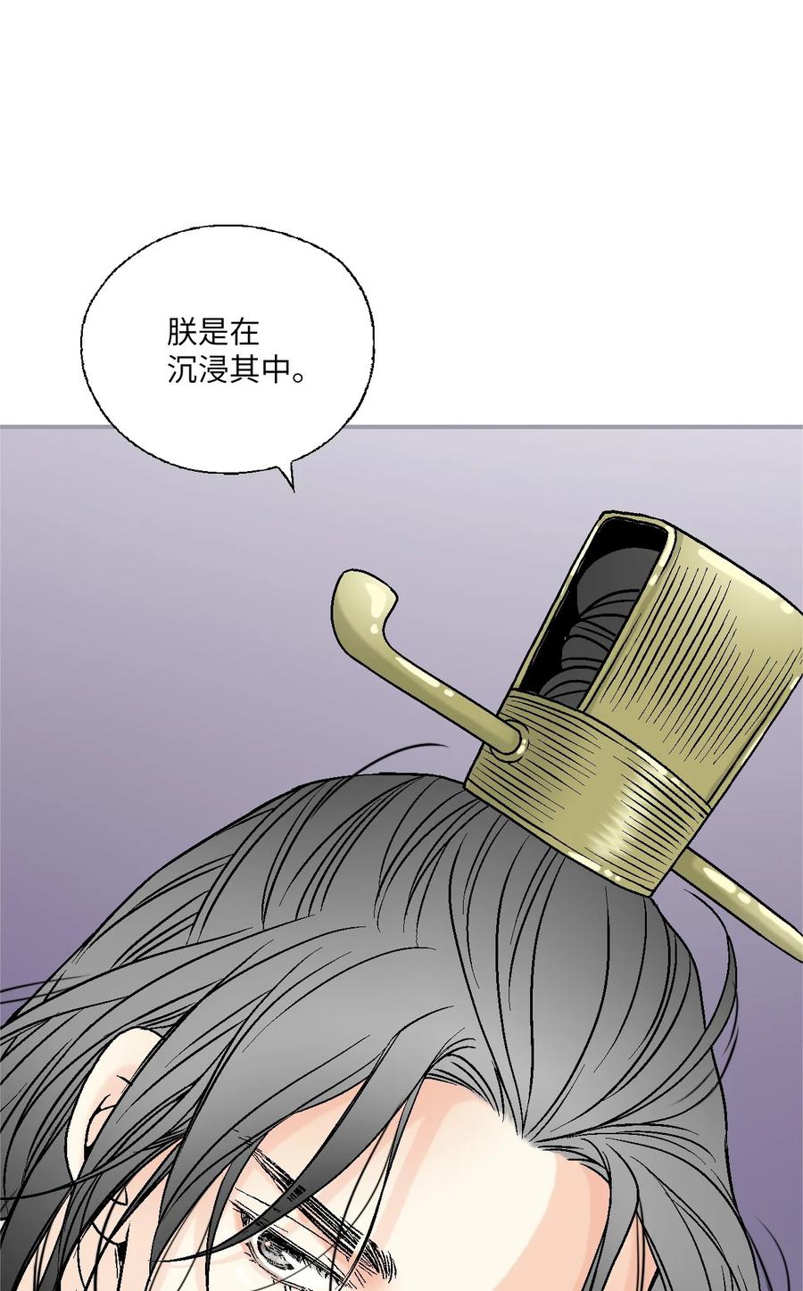 84 蓬莱使者(1/2)-第84话
