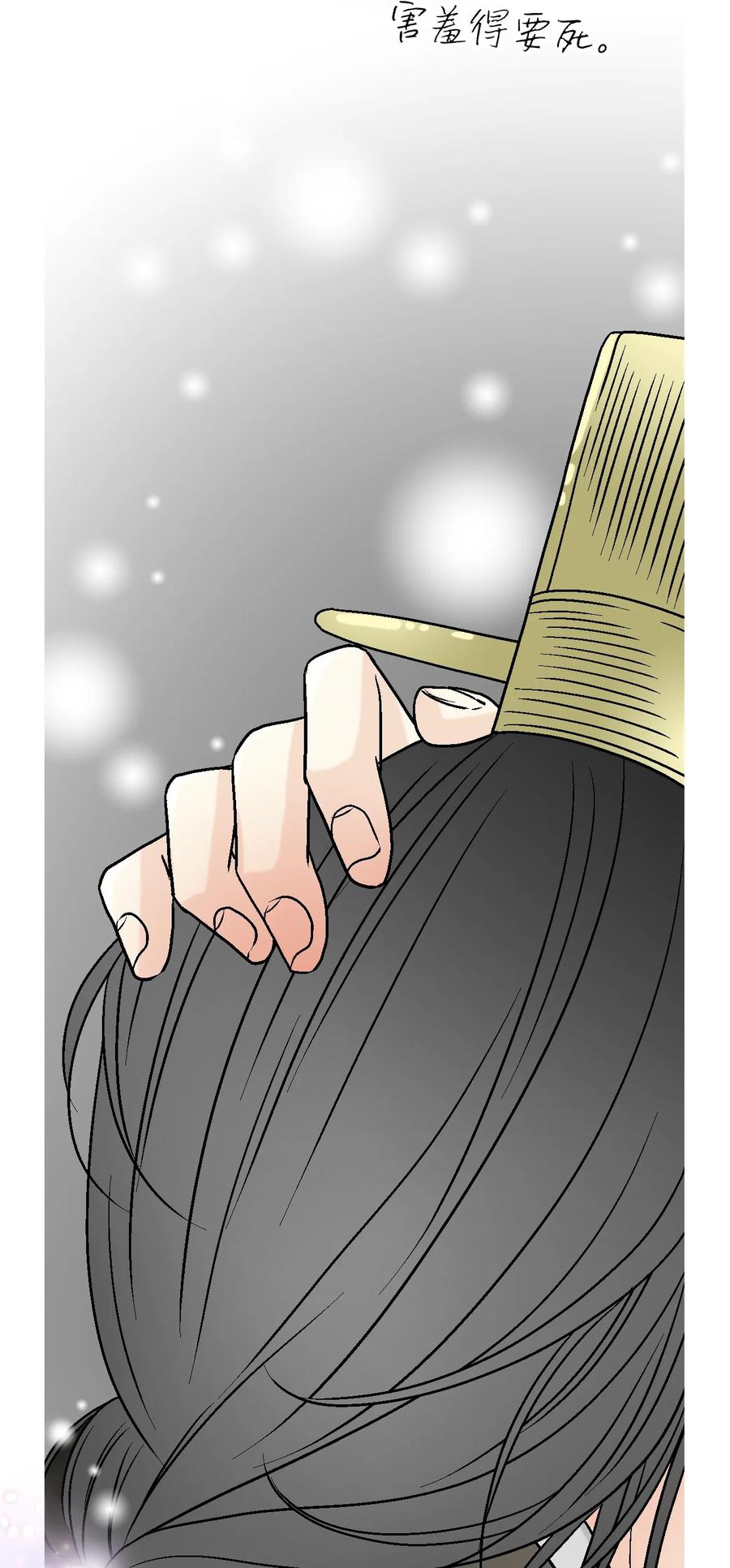 84 蓬莱使者(1/2)-第84话