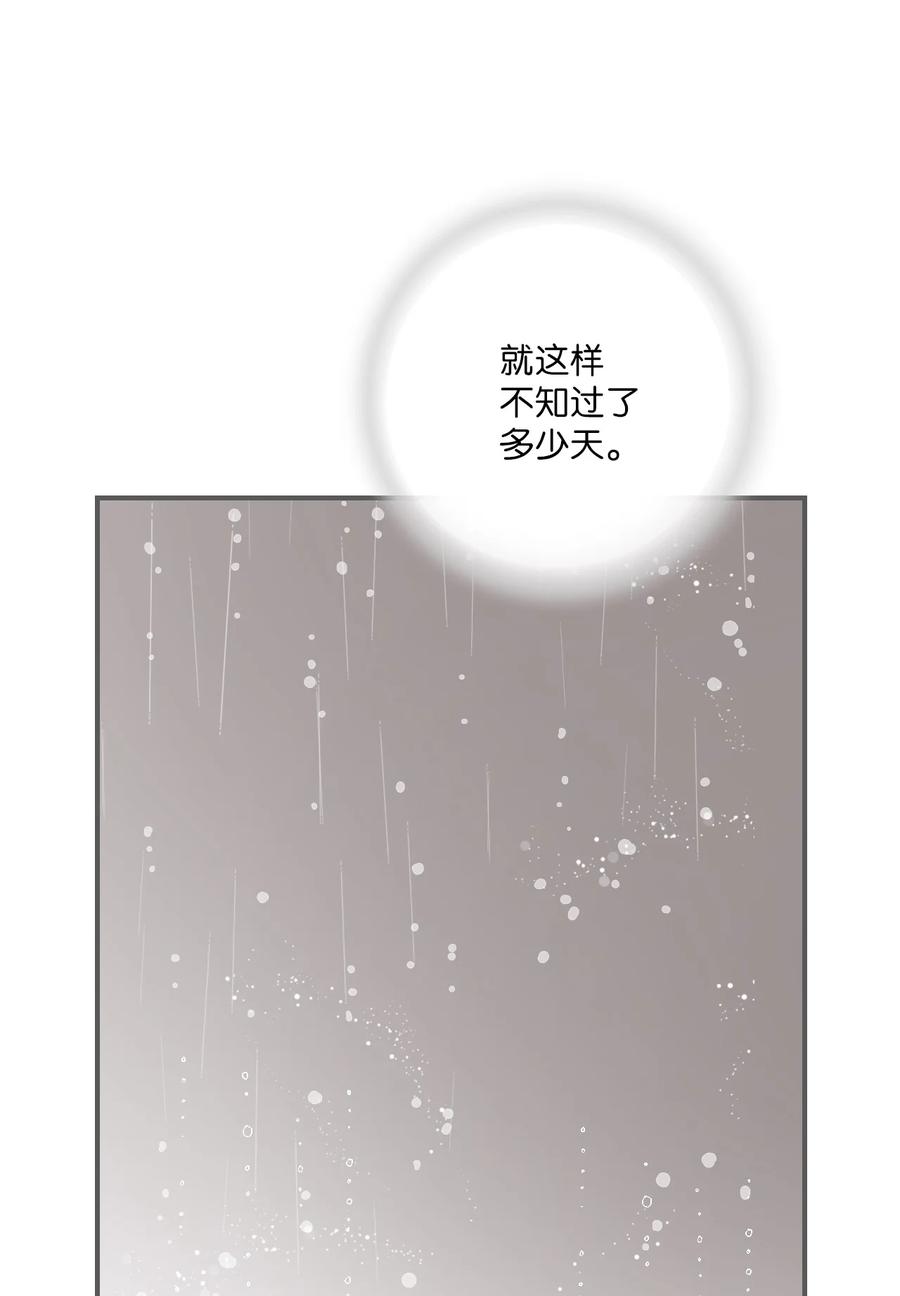 86 依赖之情(1/2)-第86话
