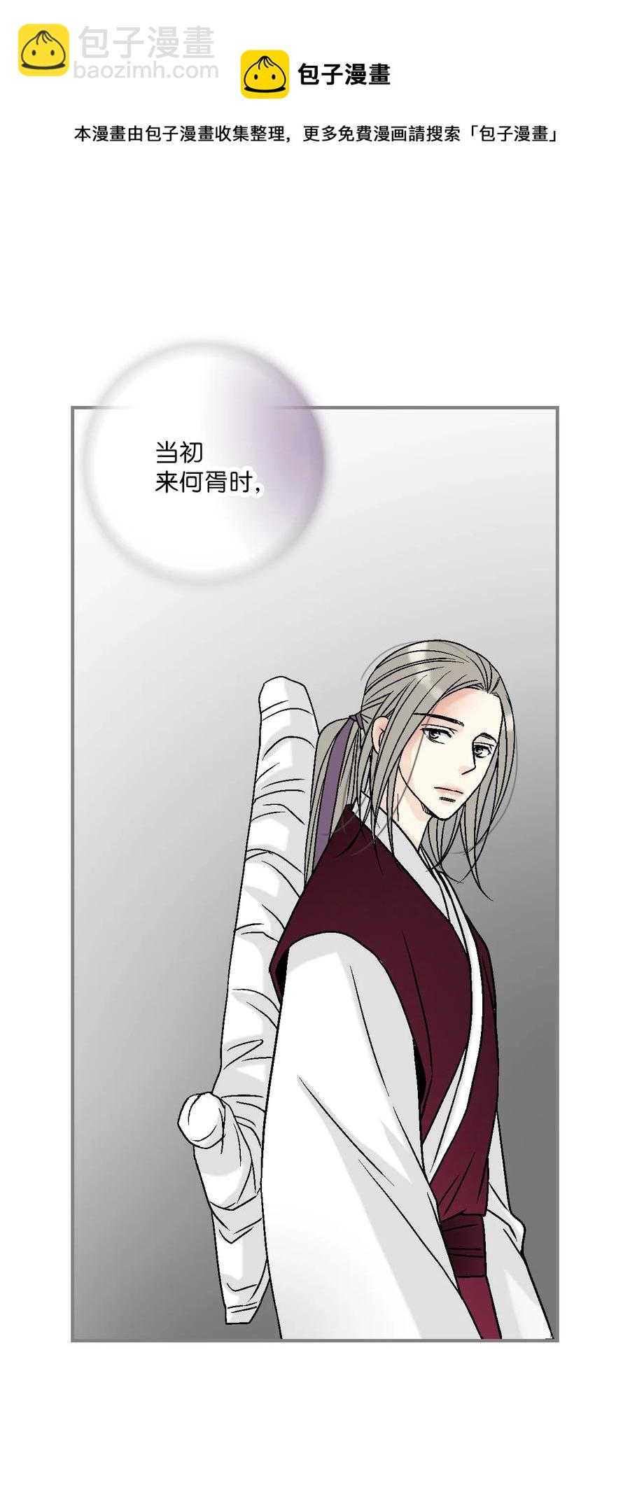 88 王的决意(1/2)-第88话