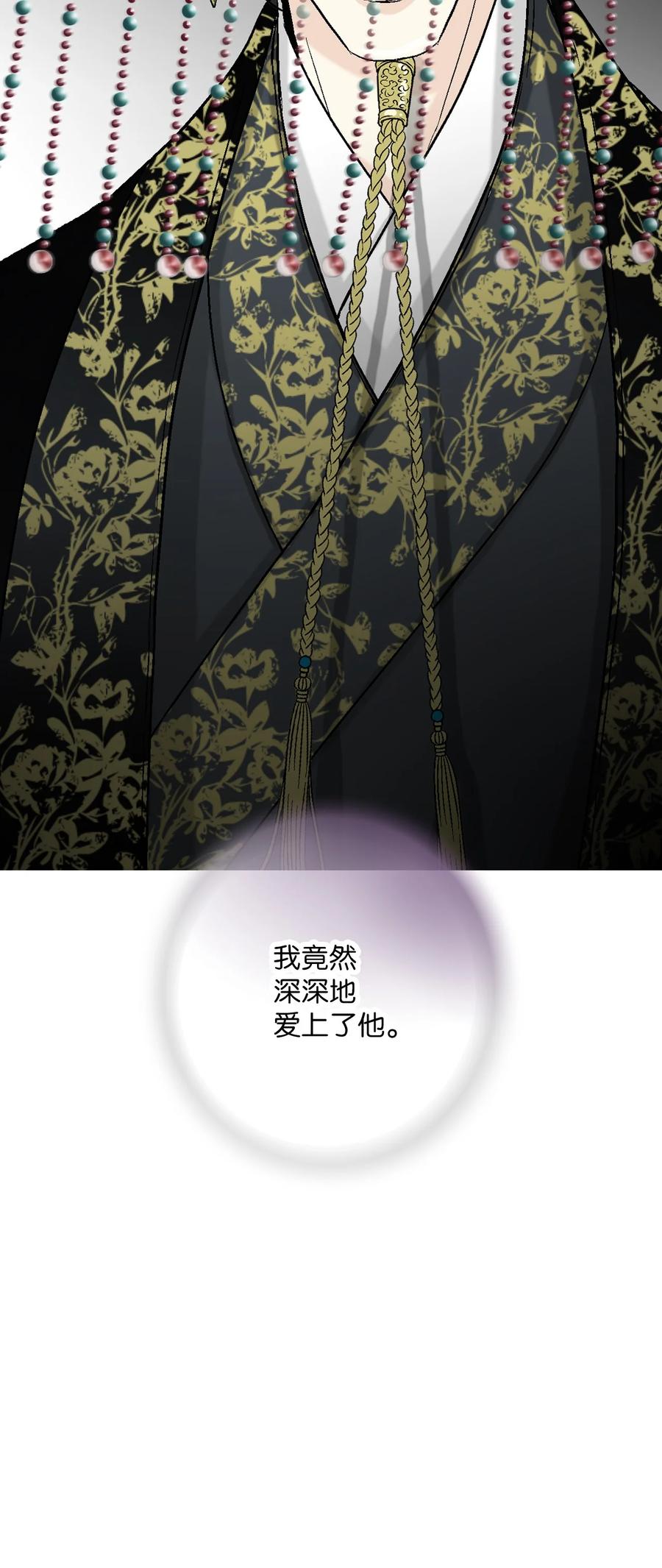 88 王的决意(1/2)-第88话