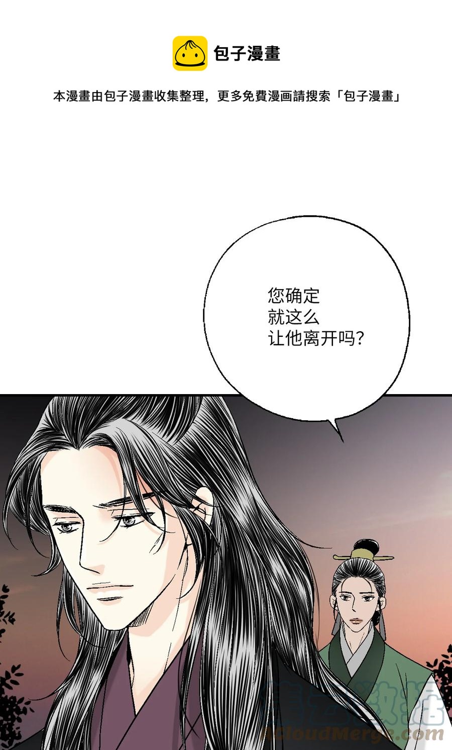 88 王的决意(1/2)-第88话