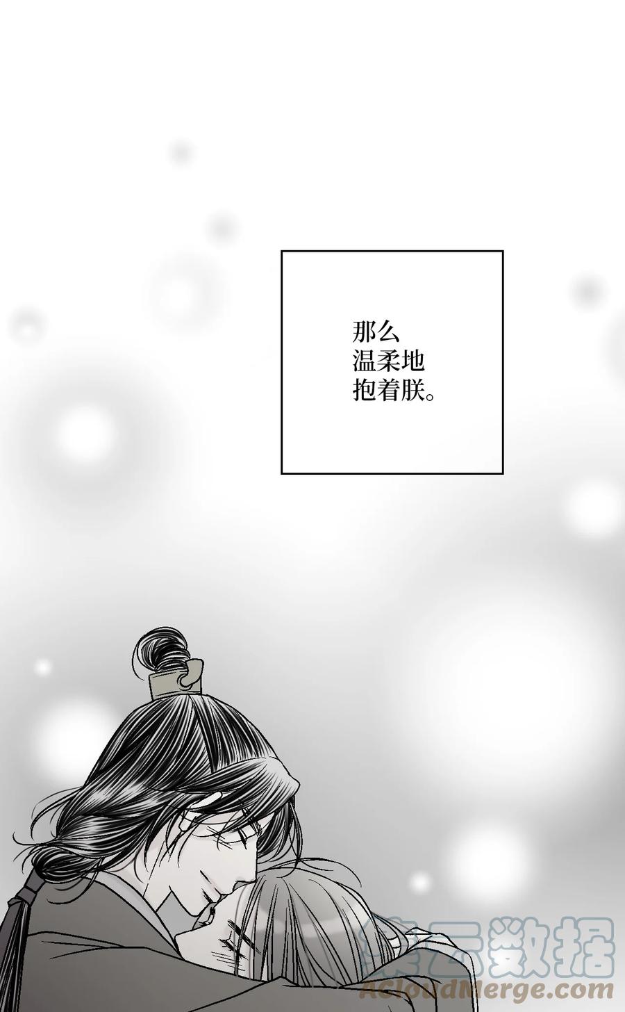 88 王的决意(1/2)-第88话