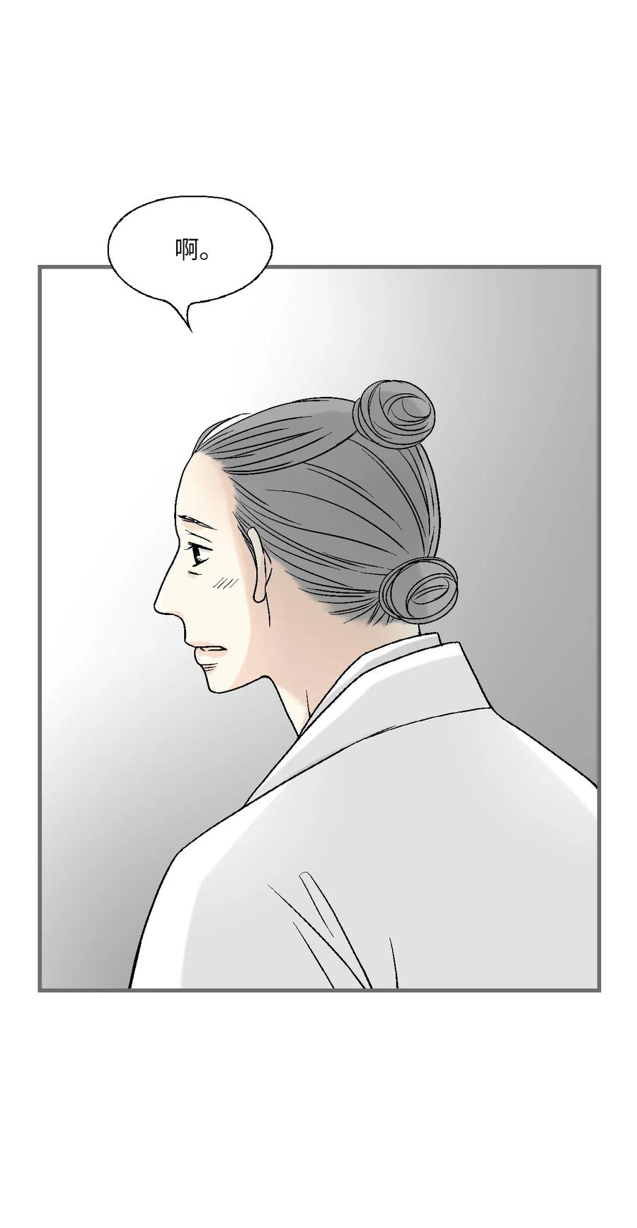 90 阴阳两隔(1/2)-第90话