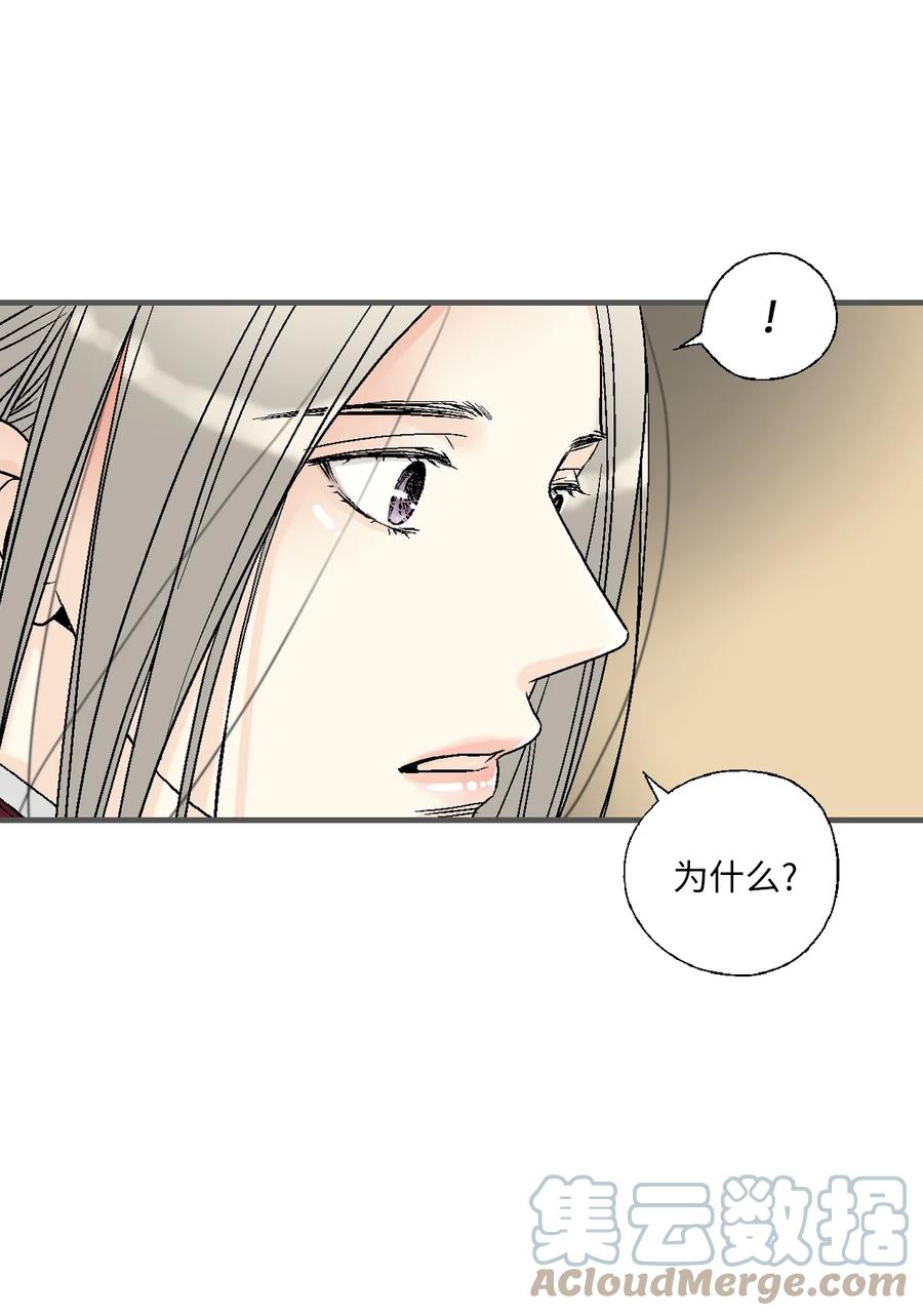90 阴阳两隔(1/2)-第90话